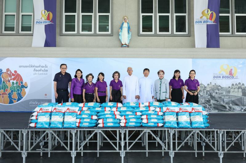 ชมรมผู้สูงวัยสุขภาพดี จุฬาฯ-กาชาด รุ่น 17  มอบข้าวสารสนับสนุนนักเรียนดอนบอสโก เติมเต็มโภชนาการ เสริมโอกาสการเรียนรู้