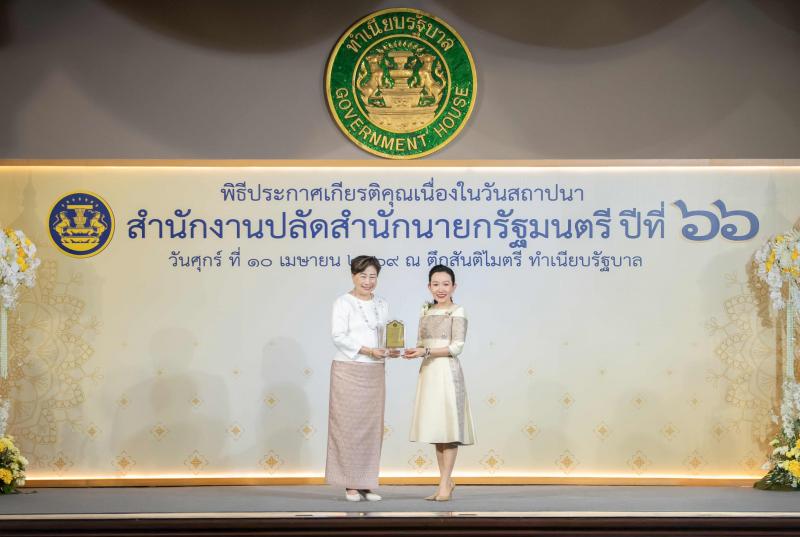 “ฐาปณี เตชะเจริญวิกุล” นำ “บีเจซี” รับโล่เกียรติคุณระดับประเทศ  ตอกย้ำบทบาทองค์กรชั้นนำในการสร้างคุณค่าร่วม ขับเคลื่อนการพัฒนาประเทศเคียงข้างภาครัฐ