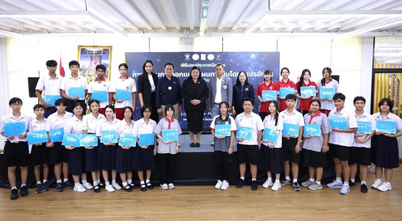 วช. และสมาคมกีฬาเครื่องบินจำลองและวิทยุบังคับ มอบประกาศนียบัตรแก่เยาวชนที่ผ่านการอบรมการออกแบบแผนโดรนแปรอักษร 