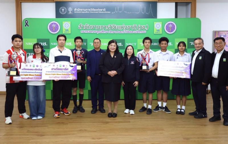 ยินดี!ทีมเยาวชนไทย ได้รับรางวัลการออกแบบแผนโดรนแปรอักษร ปี 2569 สนามคัดเลือกที่ 2 มุ่งสู่การชิงรางวัลถ้วยพระราชทานพระบาทสมเด็จพระเจ้าอยู่หัว