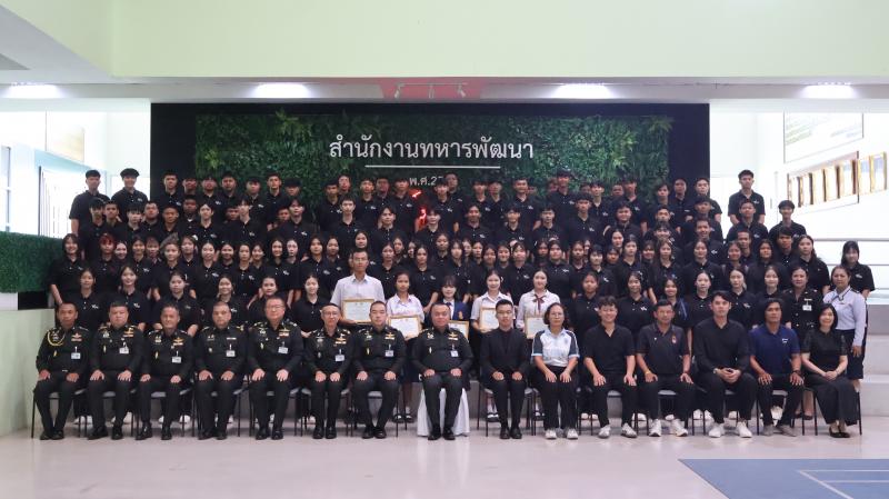 หน่วยบัญชาการทหารพัฒนา เปิดฝึกอบรมโครงการจัดชุมนุมเยาวชนสัมพันธ์ ประจำปีงบประมาณ 2569