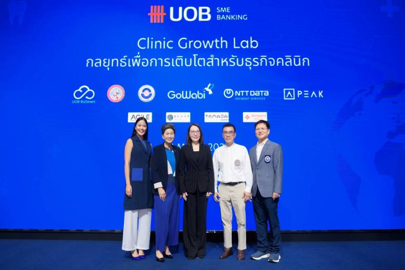 ตลาดความงามไทยทะยานสู่ 1.9 แสนล้าน ยูโอบี จับมือ GoWabi เปิดเวทีสัมมนาพร้อมโซลูชันการเงินและดิจิทัล หนุนคลินิกความงาม