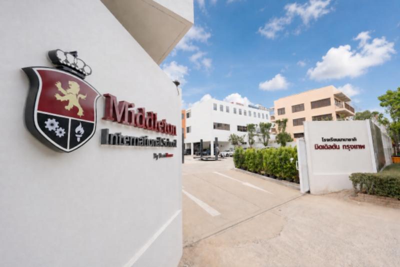 โรงเรียนนานาชาติมิดเดิลตัน กรุงเทพฯ เปิดตัวแคมปัสใหม่พื้นที่กว่า 15000 ตร.ม.  ขานรับการขยายตัวของตลาดการศึกษานานาชาติในไทย