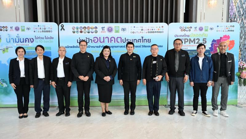 เดินหน้าตามนโยบาย อว. วช.เดินหน้าขับเคลื่อนงานวิจัยนวัตกรรม ร่วมแก้ไขปัญหาและสร้างความยั่งยืน จ.น่าน และจ.แพร่ สู่ “อากาศสะอาด น้ำมั่นคง” 