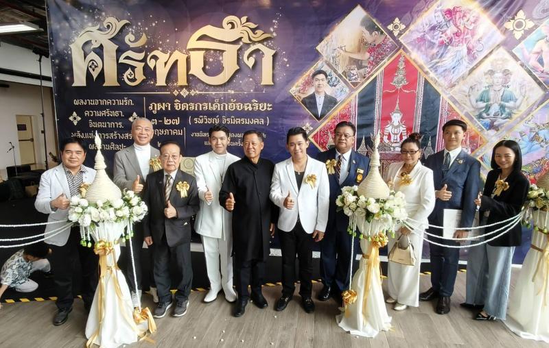 งานนิทรรศการแสดงผลงานศิลปะและภาพเขียน ”ศรัทธา” วันที่ 3-27 พฤษภาคม 2569 ณ.ห้องแสดงนิทรรศการ Co Creation & ArtSpace ชั้น 3 ศูนย์การค้าริเวอร์ไซด์ พลาซ่า กรุงเทพฯ