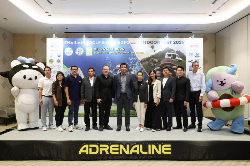 ศูนย์สิริกิติ์ ผนึก ททท. - ISMED เตรียมจัดมหกรรม Thailand Golf & Dive Expo plus Outdoor Fest 2026 ปักหมุดไทย “ฮับท่องเที่ยวพรีเมียมระดับโลก”