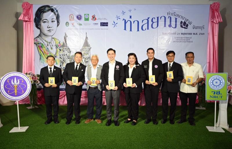 “อาจารย์เชน” รองนายกรัฐมนตรีและ รมว.อว. หนุนงานวิจัยวัฒนธรรมดนตรี “ท่าสยาม” สร้างคุณค่าวัฒนธรรมไทยสู่สากล