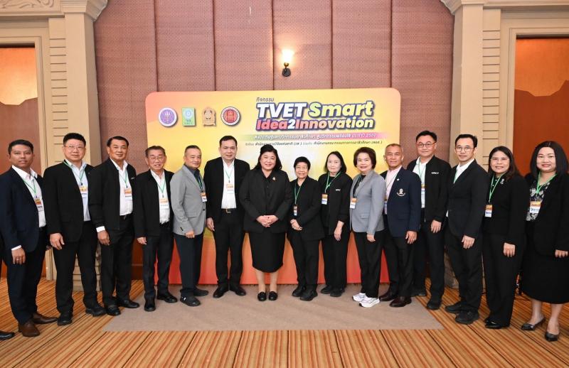 วช. – สอศ. ร่วมบ่มเพาะนักประดิษฐ์ในกลไก  “TVET Smart Idea2Innovation” ภาคตะวันออกเฉียงเหนือ มุ่งเปลี่ยนไอเดียสู่นวัตกรรมพร้อมใช้” นำทีมอาชีวศึกษาตอบโจทย์ชุมชนและผู้ประกอบการ