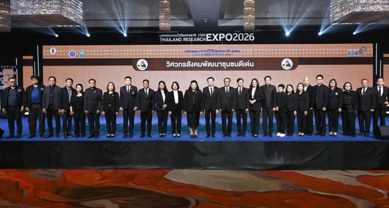 “ศุภชัย” มอบรางวัล “วิศวกรสังคมพัฒนาชุมชนดีเด่น ปี 69” ชูพลังนักศึกษา มรภ. 38 แห่ง หนุนพลังคนรุ่นใหม่ นำนวัตกรรมขับเคลื่อนชุมชนอย่างยั่งยืน