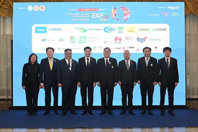 ไทย – จีน แถลงความพร้อมจัด Thailand–China Cooperation Expo 2026 ยิ่งใหญ่กว่าเดิม