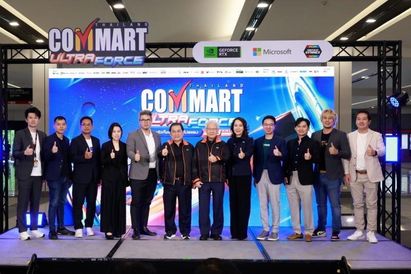 เออาร์ไอพี มั่นใจตลาดไอทียังแรง ส่ง “COMMART ULTRAFORCE” กระตุ้นยอดขายกลางปี 2569
