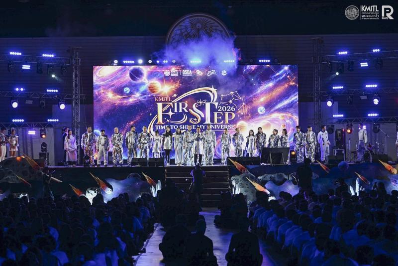 สจล. จัดวันลูกพระจอม งานปฐมนิเทศนักศึกษาใหม่ ประจำปีการศึกษา 2569  