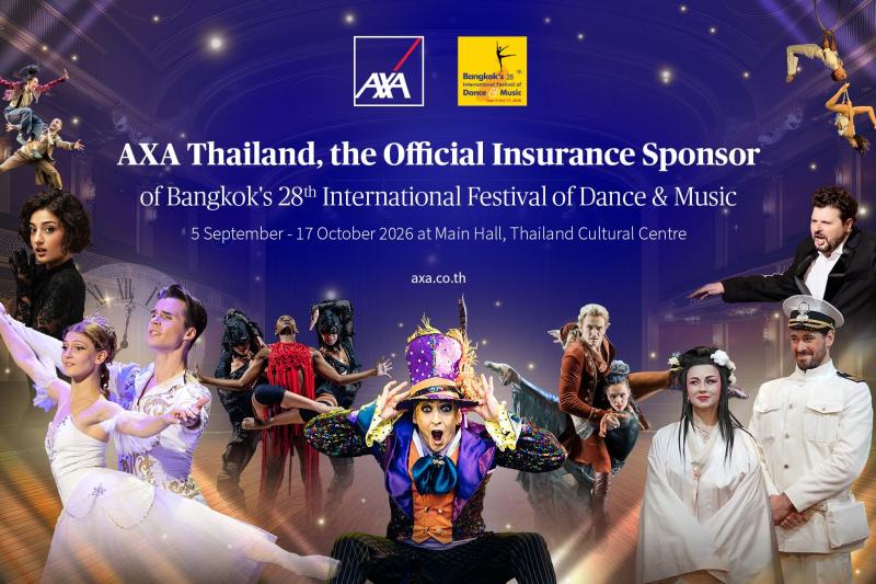 แอกซ่าประกันภัย เดินหน้าสานต่อการสนับสนุน  “มหกรรมศิลปะการแสดงและดนตรีนานาชาติ กรุงเทพฯ” ต่อเนื่องเป็นปีที่ 5