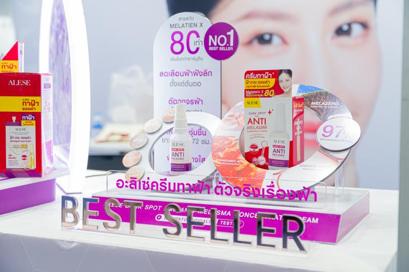 ALESE นำครีมทาฝ้าตัวดังตอกย้ำความสำเร็จ “สกินแคร์แบรนด์อะลิเซ่สำหรับคนเป็นฝ้า” งานอีเว้นท์ COSMOPROF 2026 อินฟลูสายบิวตี้ร่วมงานคึกคัก