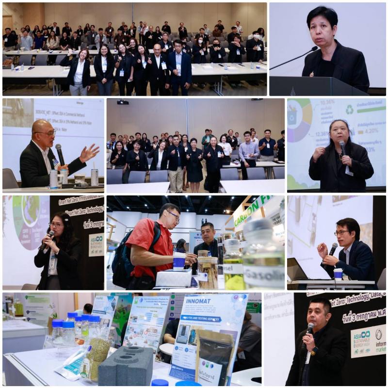 วว. จับมือพันธมิตรขับเคลื่อน ”SMART NET ZERO” ขนทัพนักวิจัยโชว์นวัตกรรม เทคโนโลยี และเศรษฐกิจหมุนเวียน สู่อนาคตสีเขียวยั่งยืน