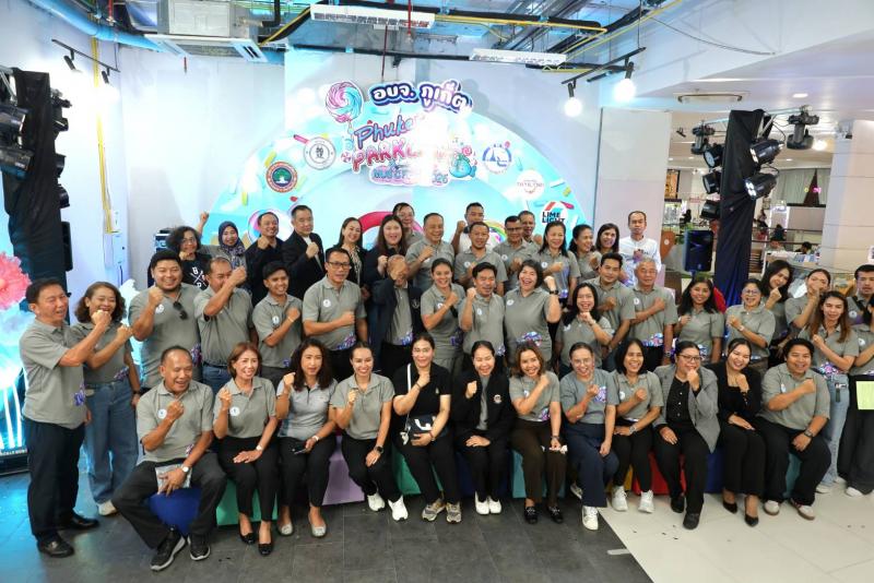 อบจ.ภูเก็ต เตรียมจัดงานเทศกาล “PHUKET PARKLAND & MUSIC FEST 2026”  ขับเคลื่อนการท่องเที่ยวเชิงสร้างสรรค์ กระตุ้นเศรษฐกิจ และยกระดับภาพลักษณ์ภูเก็ตสู่เวทีนานาชาติ
