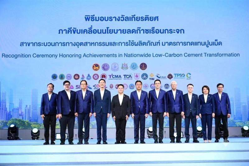 นายวราวุธ ศิลปอาชา รัฐมนตรีว่าการกระทรวงอุตสาหกรรม ให้เกียรติมอบ “รางวัลเกียรติยศด้านการลดก๊าซเรือนกระจก”