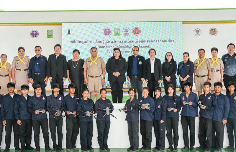 วช. เปิดศูนย์การเรียนรู้เสริมทักษะเยาวชนในการใช้โดรนเพื่อส่งเสริมการท่องเที่ยว ณ วิทยาลัยเทคนิคโคกสำโรง จังหวัดลพบุรี