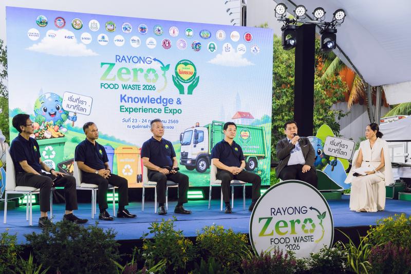 โรงไฟฟ้าบีแอลซีพี ร่วมงาน Rayong Zero Food Waste 2026 จับมือภาครัฐ-หน่วยงานส่วนท้องถิ่น ขับเคลื่อน จ.ระยอง สู่เมืองคาร์บอนต่ำ พร้อมแลกเปลี่ยนความรู้ในเวทีเสวนา“ระยองไม่เทรวม เปลี่ยนขยะเป็นประโยชน์ สู่สิ่งแวดล้อมระยองที่ยั่งยืน”