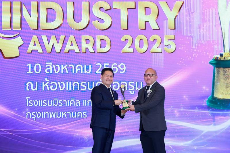 บีแอลซีพี เพาเวอร์ รับรางวัลอุตสาหกรรมดีเด่น The Prime Minister’s Industry Award 2025  จากกระทรวงอุตสาหกรรม ขึ้นแท่นโรงไฟฟ้าแห่งแรกในภาคตะวันออก ที่ได้รับรางวัลในหมวดที่แตกต่างกัน 3 ประเภท
