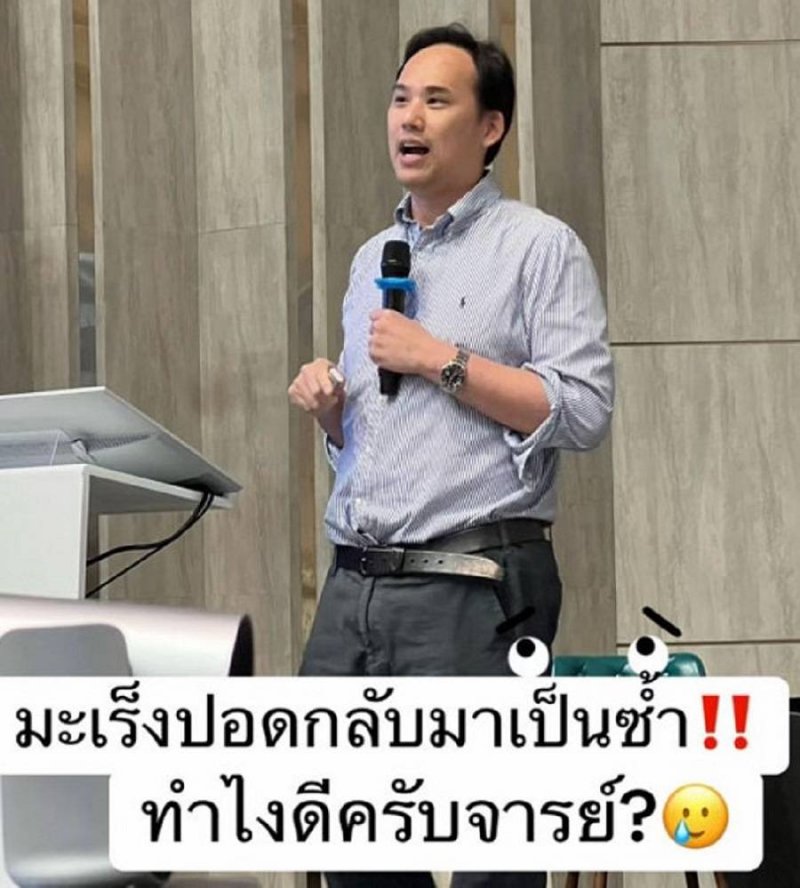 มะเร็งปอดกลับมาเป็นซ้ำ…ต้องผ่าตัดใหม่ไหม?