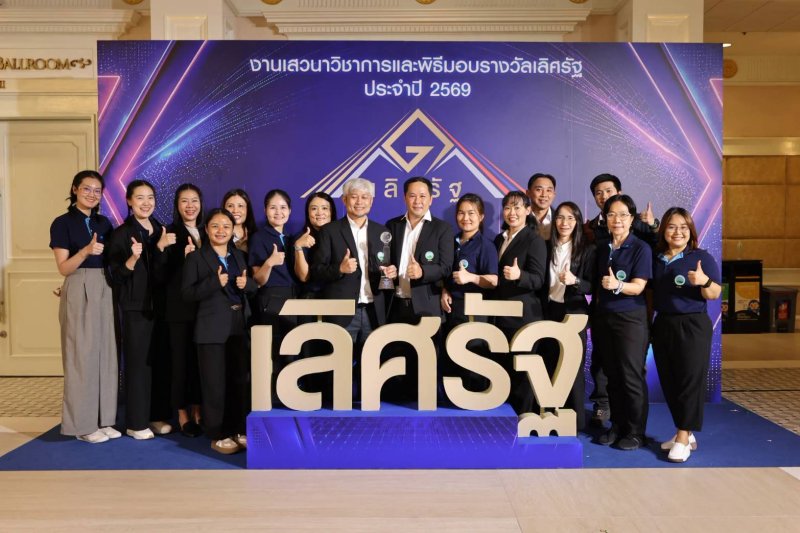 จากความตั้งใจสู่ผลสัมฤทธิ์   สวพส. คว้ารางวัลเกียรติยศ ที่ได้รับรางวัล UNPSA พร้อมรางวัลเลิศรัฐ ประจำปี 2569