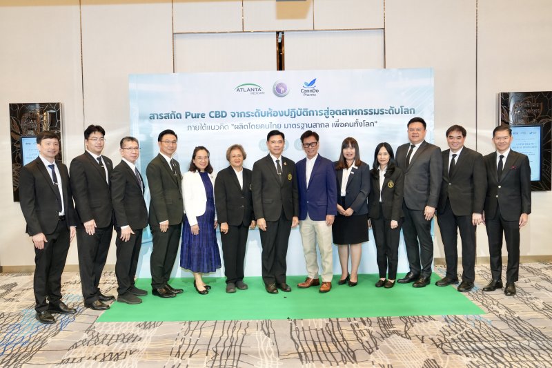 มหาวิทยาลัยเชียงใหม่ ชูความสำเร็จงานวิจัยนวัตกรรมการแพทย์ เปิดตัว “LEPSIA”  ยากันชักในเด็กจากช่อดอกกัญชา (Pure CBD) ตอกย้ำคุณภาพมาตรฐานระดับสากล เทียบเท่ายานำเข้าประหยัดกว่า 64.8% มุ่งเพิ่มโอกาสการเข้าถึงยาแผนปัจจุบันให้ผู้ป่วยไทย
