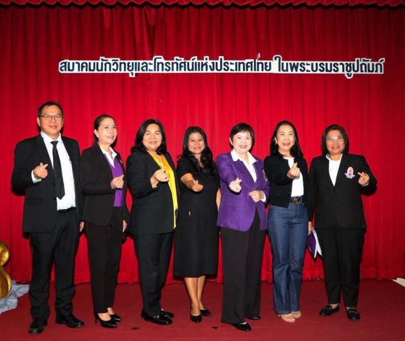 สวทท. “ส่งต่อภารกิจ สานต่อพลังคนสื่อ” ส่งมอบงานคณะกรรมการชุดใหม่ เตรียมขับเคลื่อนสมาคมสู่ยุคใหม่ วาระ 2569–2571