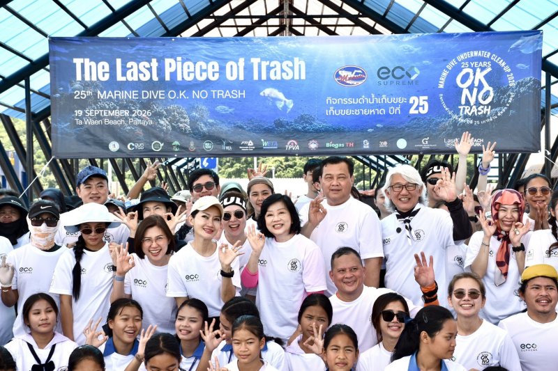 #O.K.NOTRASH2026 รวมพลังอาสาสมัครเก็บขยะเกาะล้าน  “The Last Piece of Trash” ภารกิจตามหาขยะชิ้นสุดท้าย ปลุกพลังคนรักษ์ทะเล