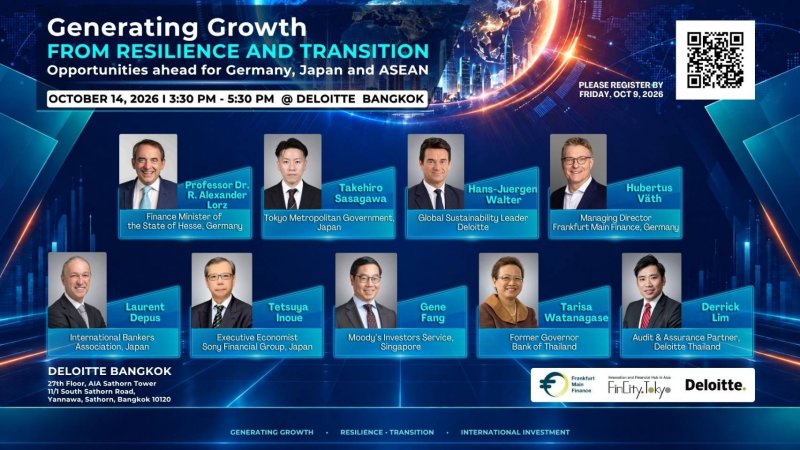 ร่วมเปิดมุมมองระดับโลก เจาะโอกาสลงทุนใหม่แห่งทศวรรษ ”14 ต.ค. 2026” นี้ ในเวทีเสวนา ”พลิกฟื้นเศรษฐกิจสู่การเปลี่ยนผ่านครั้งสำคัญ เชื่อมความร่วมมือ เยอรมนี ญี่ปุ่น และ อาเซียน”