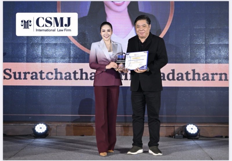 เปิดเวทีโลกให้กฎหมายไทย! “สุรัชฐา” ซีอีโอ CSMJ คว้า Exceptional Entrepreneur Award 2026