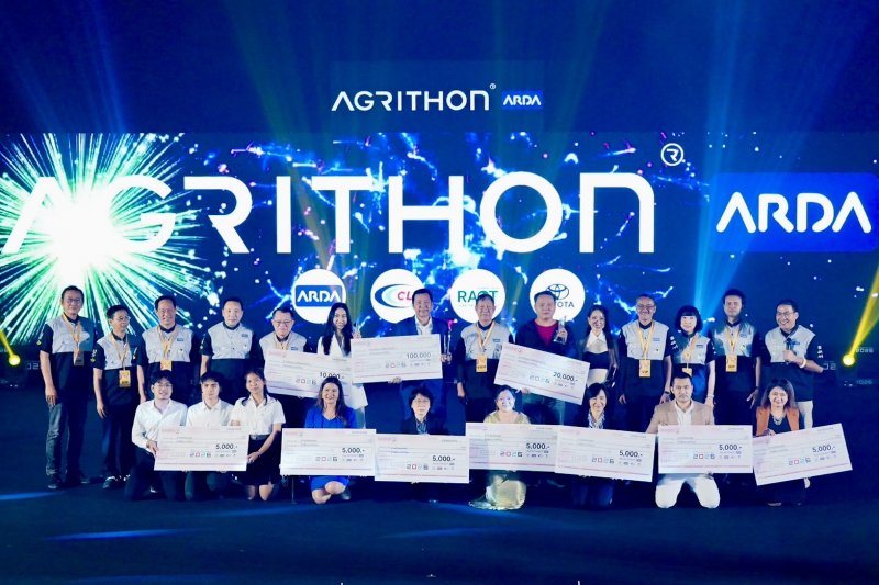 พลิกโฉมเกษตรไทยกับ AGRITHON by ARDA Season 3 สร้างปรากฏการณ์ใหม่!กับ ”CHAMP OF THE YEAR”   จุดประกายคลื่นลูกใหม่แห่งนวัตกรรม ขับเคลื่อนเกษตรไทยสู่อนาคต