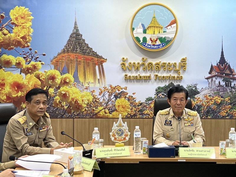 สระบุรีเร่งเครื่องพัฒนาจังหวัด! ก.บ.จ. ถกแผนยุทธศาสตร์ 2571–2575 วางอนาคตเศรษฐกิจและท่องเที่ยวชุมชน