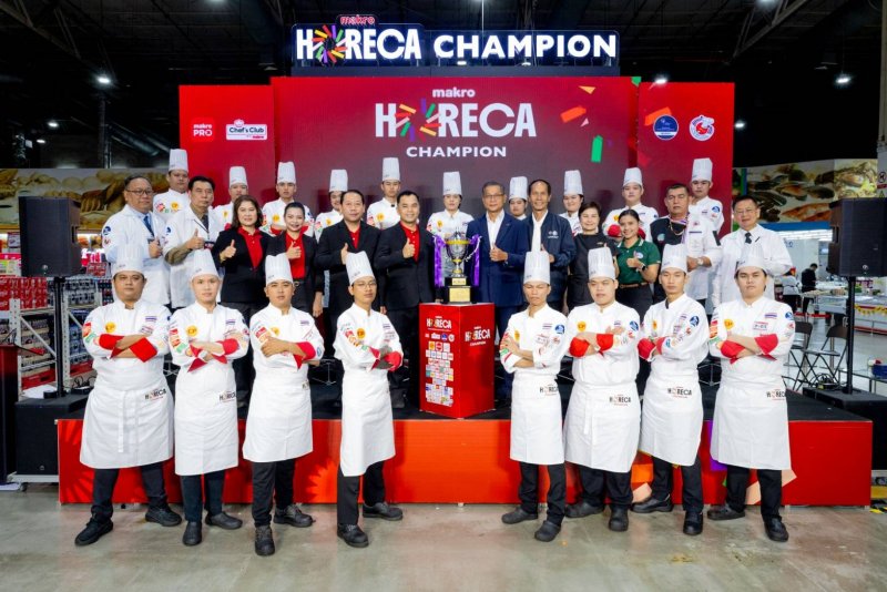 “Makro HORECA Champion 2026” หรอยแรง!  จากกลาง-เหนือ-อีสาน ล่าสุดได้สุดยอดเชฟ-มิกโซโลจิสต์แดนใต้ ก่อนเตรียมเฟ้นตัวแทนโค้งสุดท้ายที่ระยอง 15-16 ต.ค. นี้