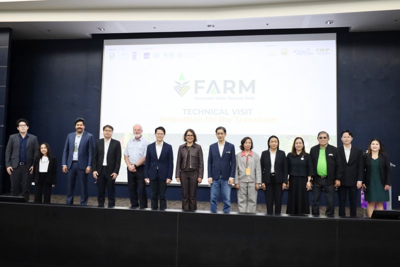 ครั้งแรกในภูมิภาค! สวทช. เป็นเจ้าภาพร่วมจัดประชุมเวทีโลก  “FARM The Transition Global Forum 2026” ชูนวัตกรรมเกษตรยั่งยืน เปลี่ยนผ่านสู่เกษตรปลอดภัย ลดเคมีและพลาสติก