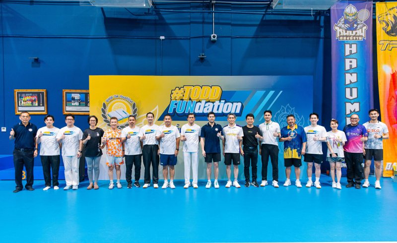 กรังด์ปรีซ์ฯ ร่วมสนับสนุนกิจกรรม “Todd Fundation 2026” ส่งต่อโอกาสทางการศึกษาและยกระดับการแพทย์เพื่อสังคมไทย