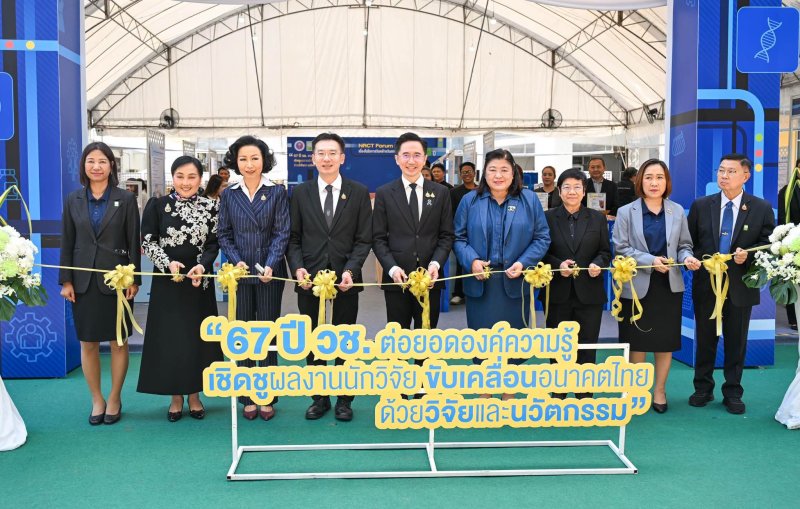 อ.เชน นำทัพเปิด ”ตลาดนัดงานวิจัย วช.” ชู 67 ผลิตภัณฑ์สุดปังจากหิ้งสู่ห้าง ในงาน NRCT Forum 2026