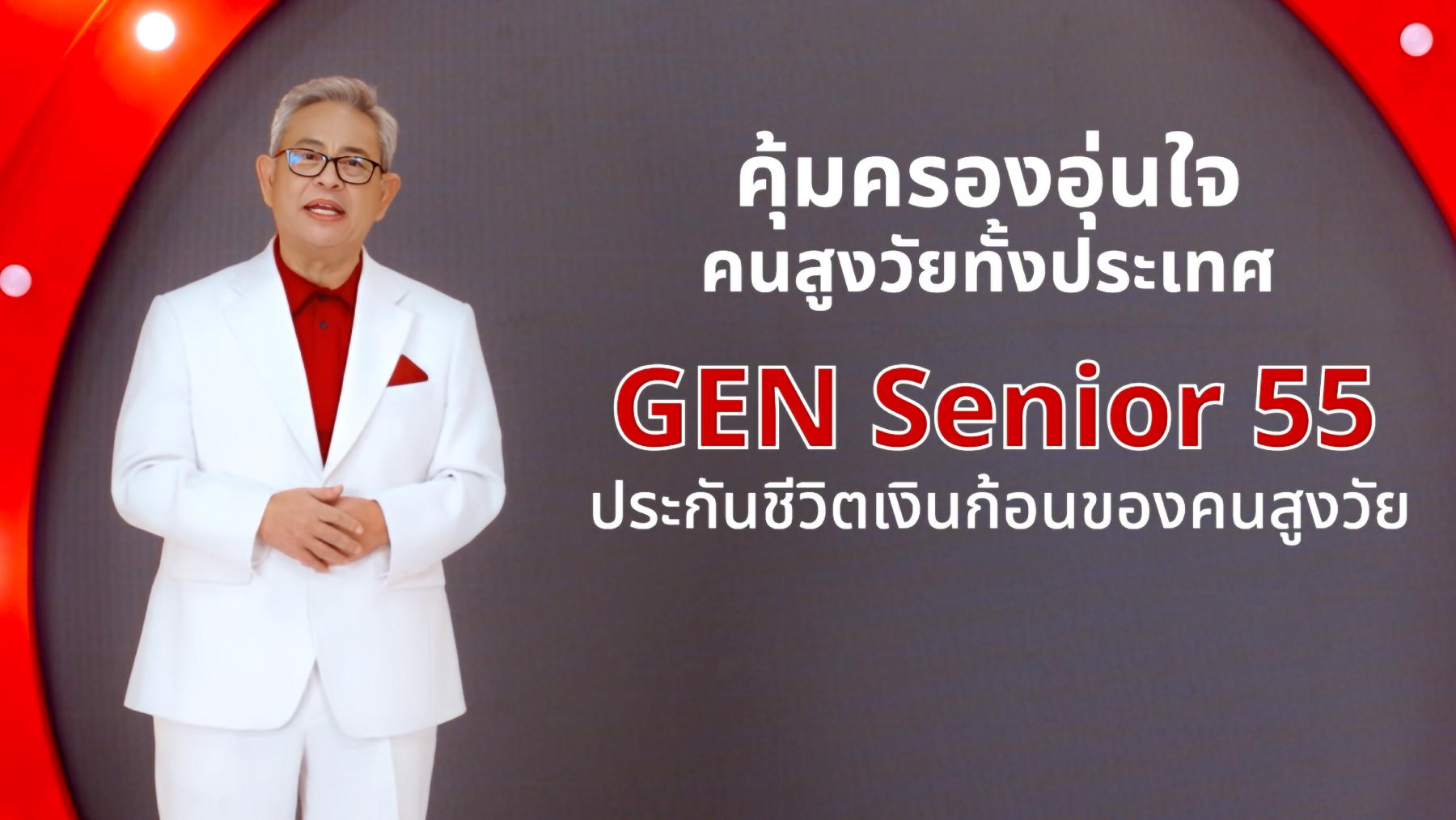 IMAGE - 31143