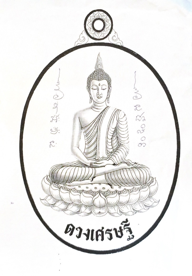 IMAGE - 31508
