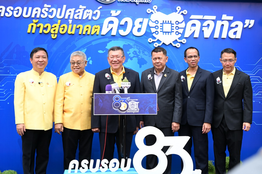 IMAGE - 31543