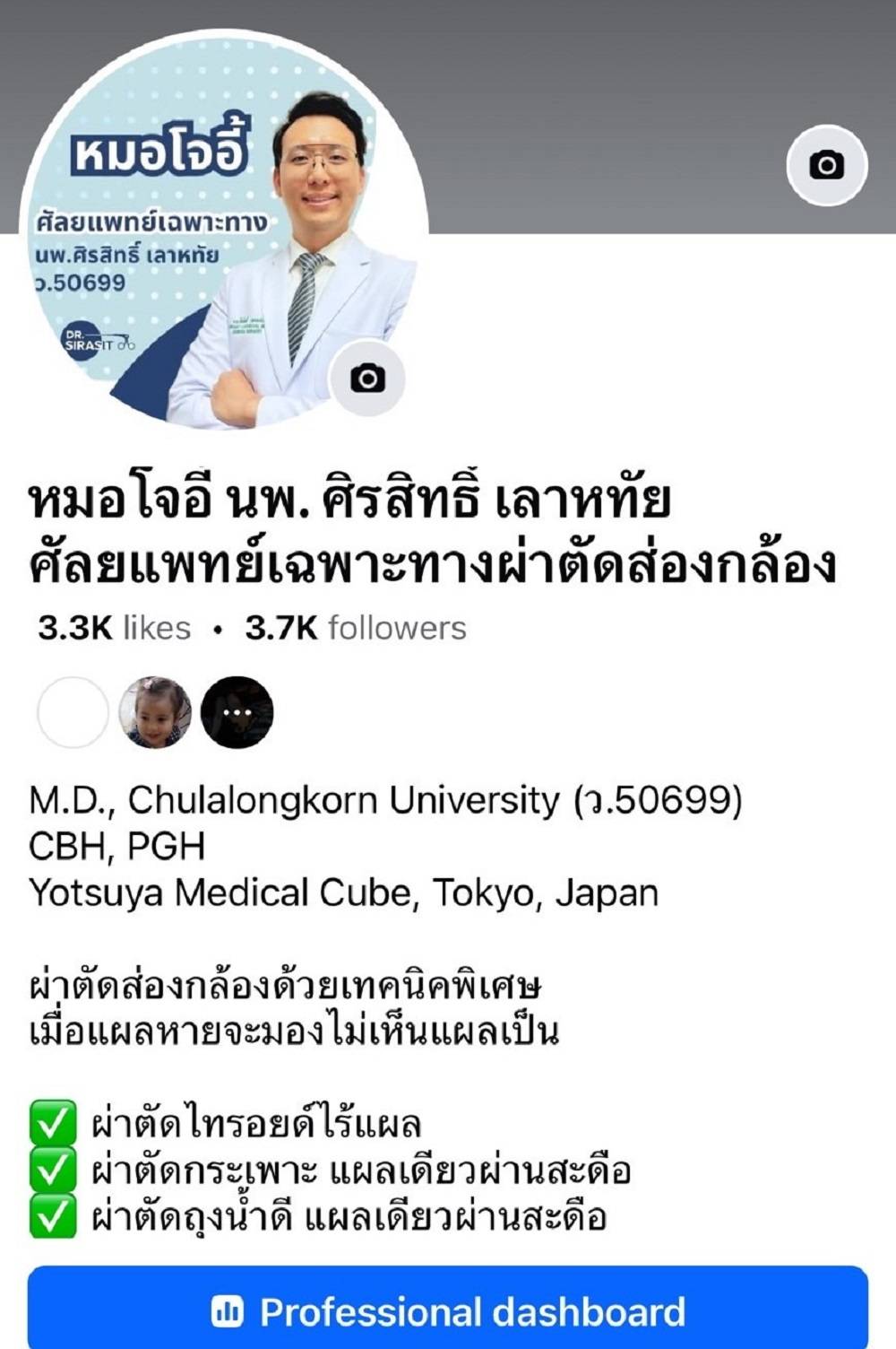 IMAGE - 31811