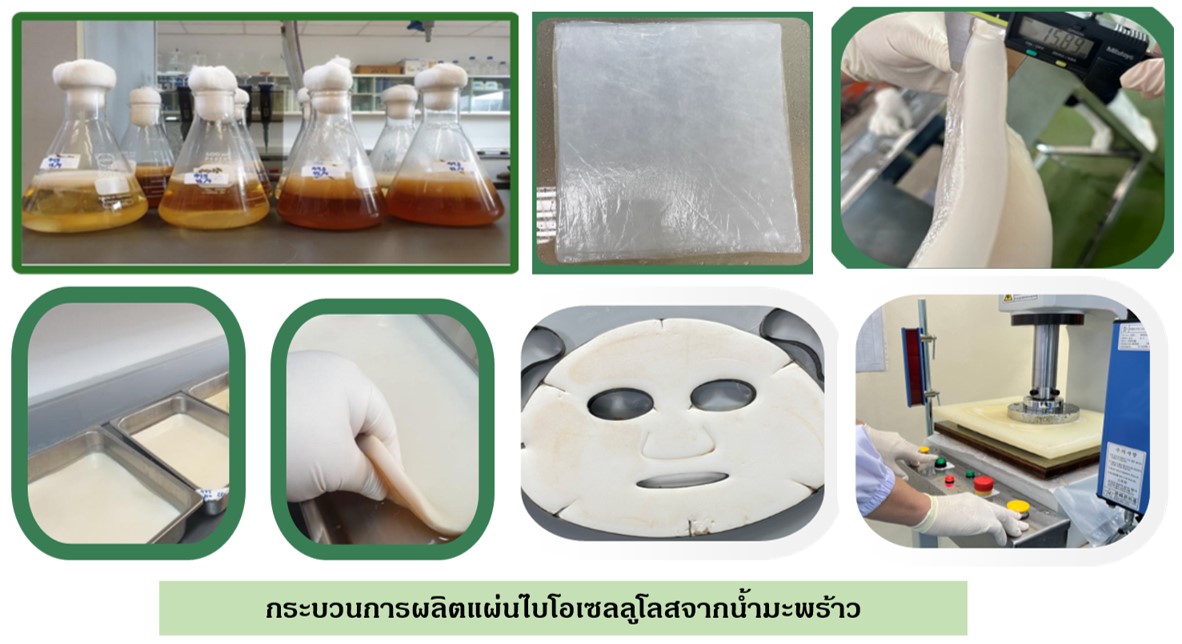 IMAGE - 32414