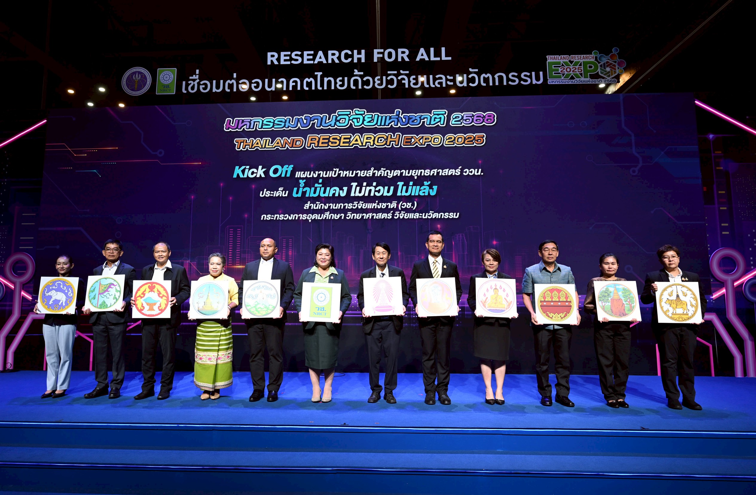 IMAGE - 32853