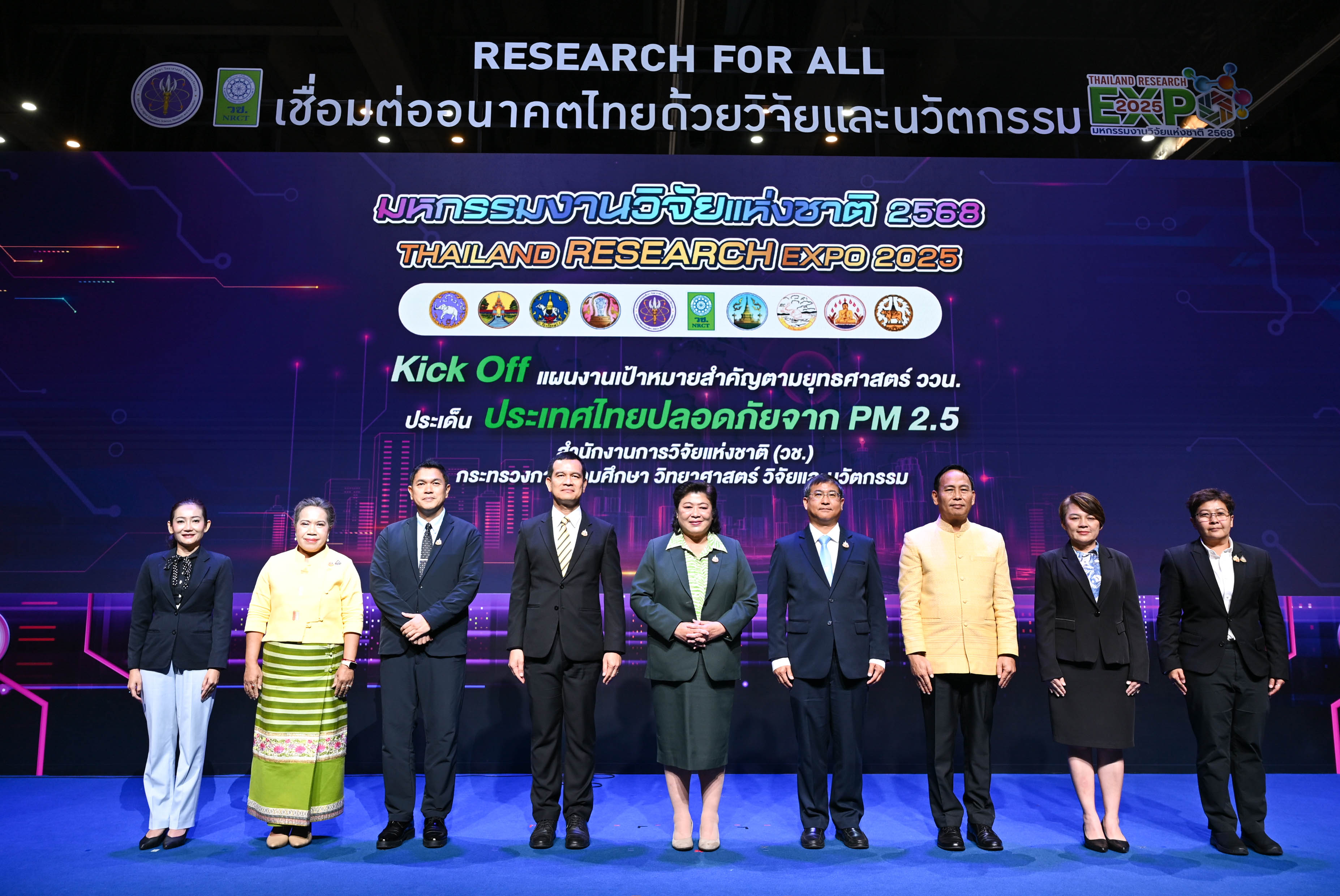 IMAGE - 32867