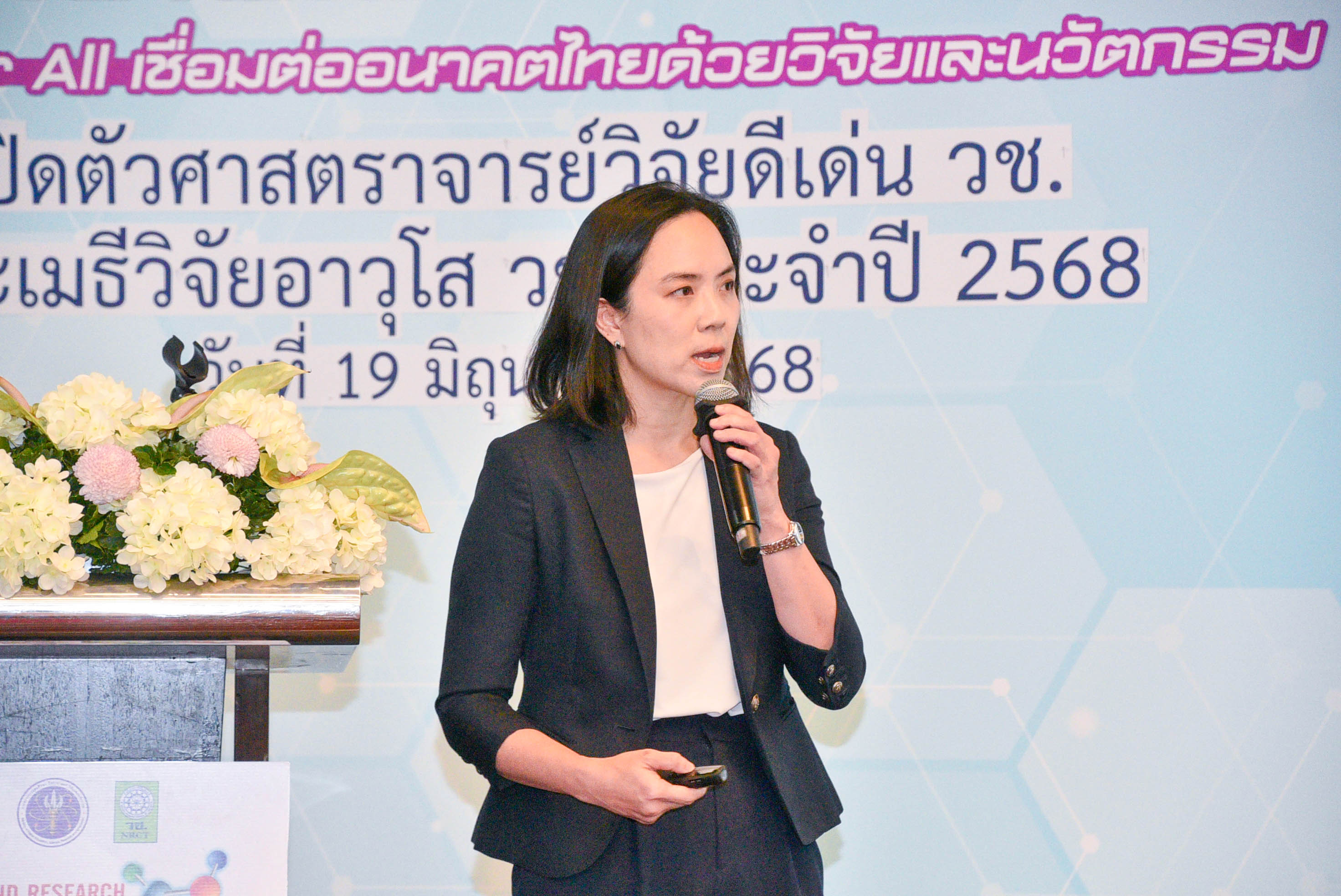 IMAGE - 32892