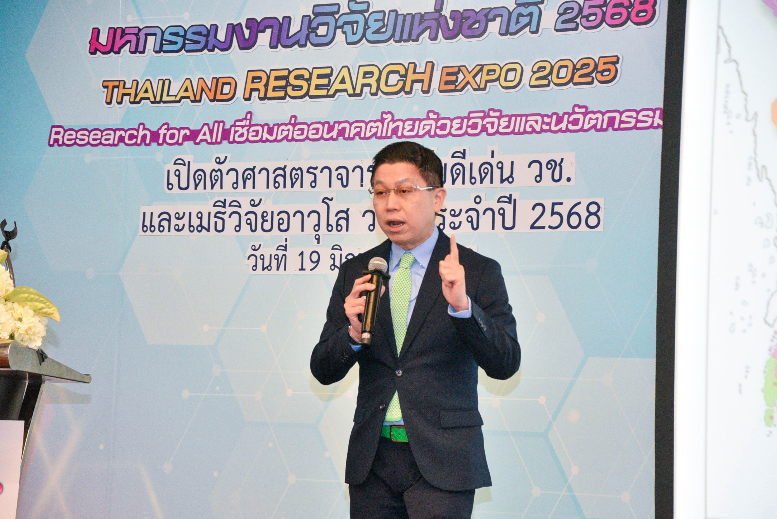 IMAGE - 32894