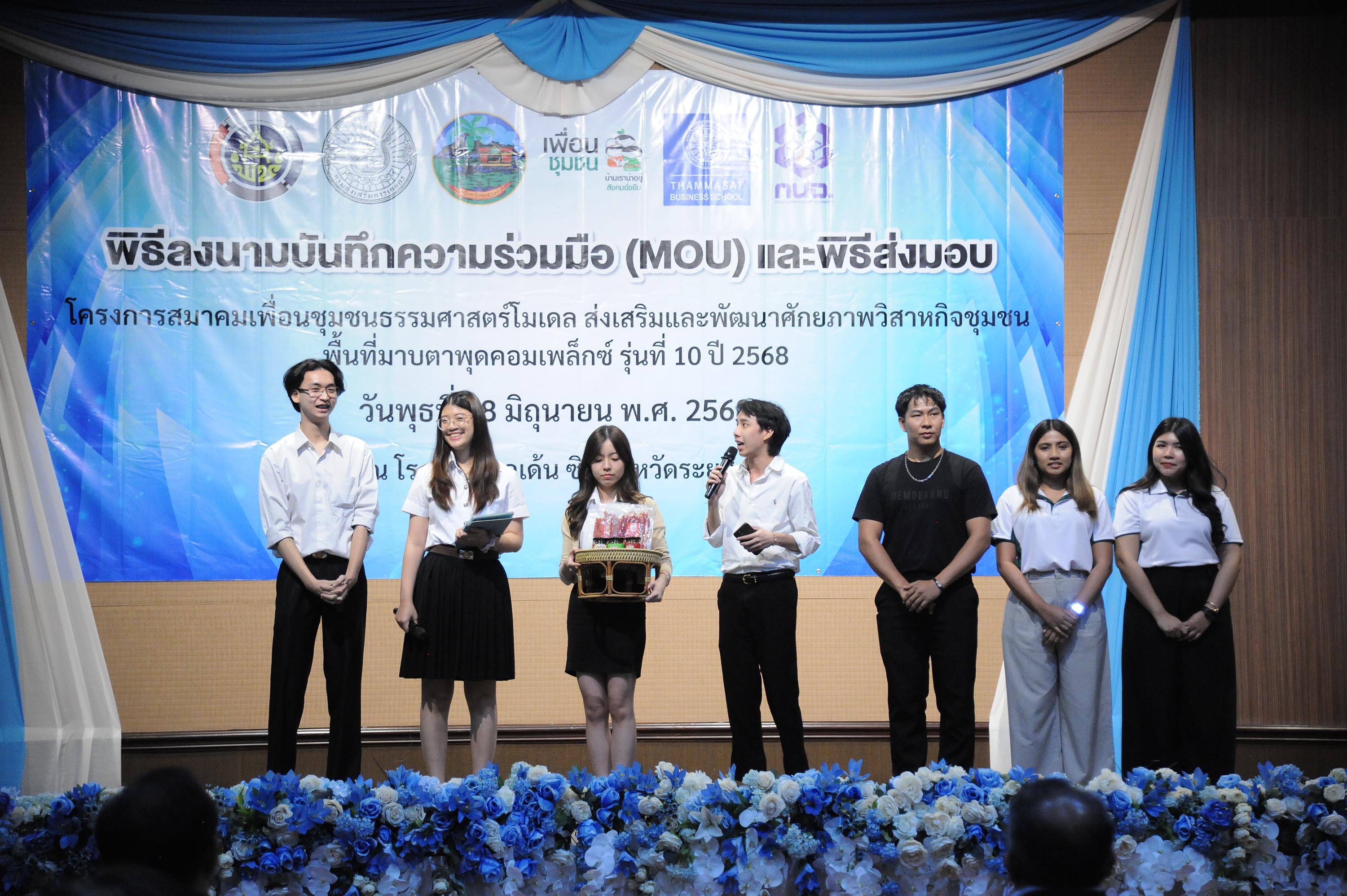 IMAGE - 33051