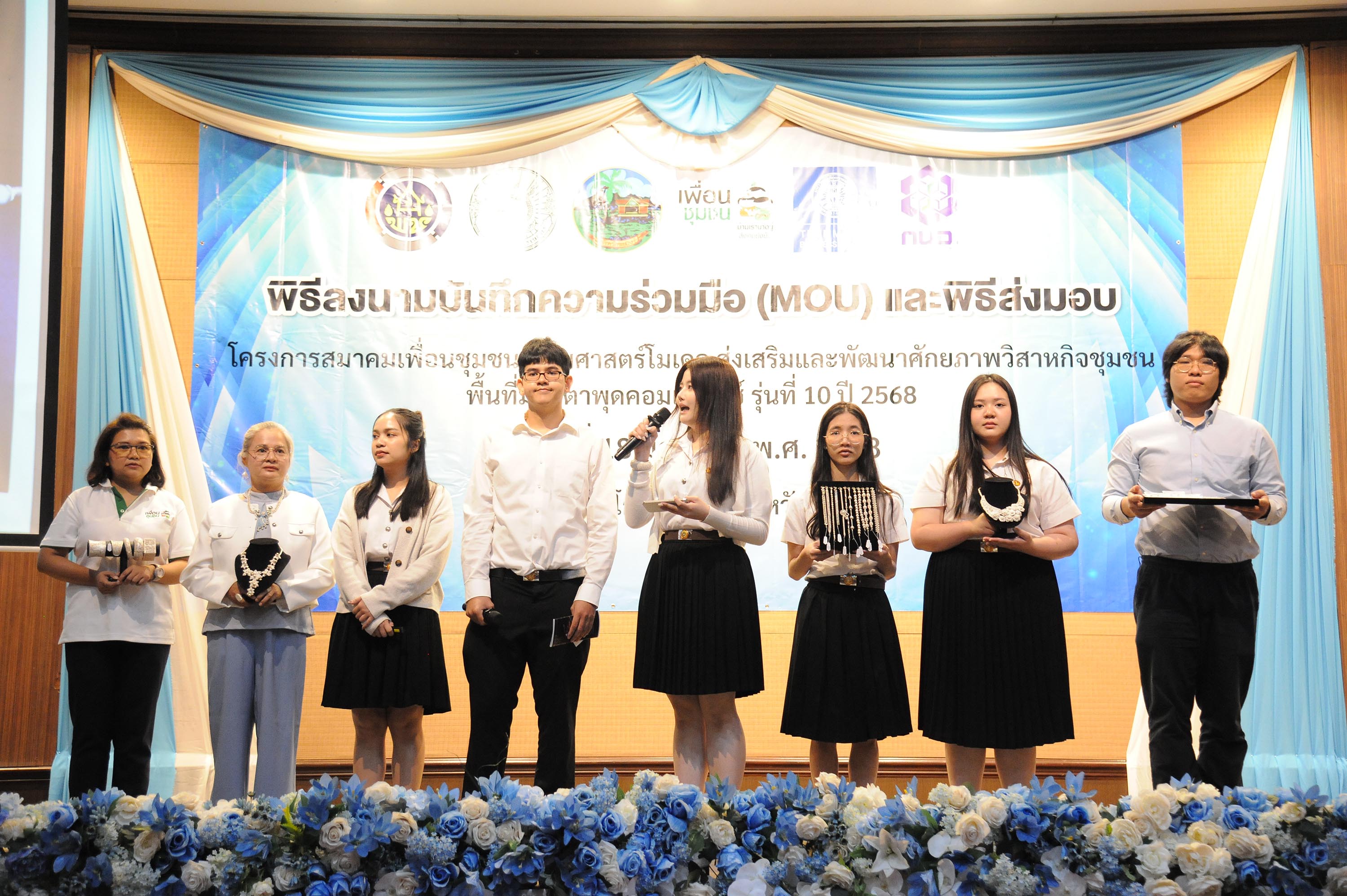IMAGE - 33059