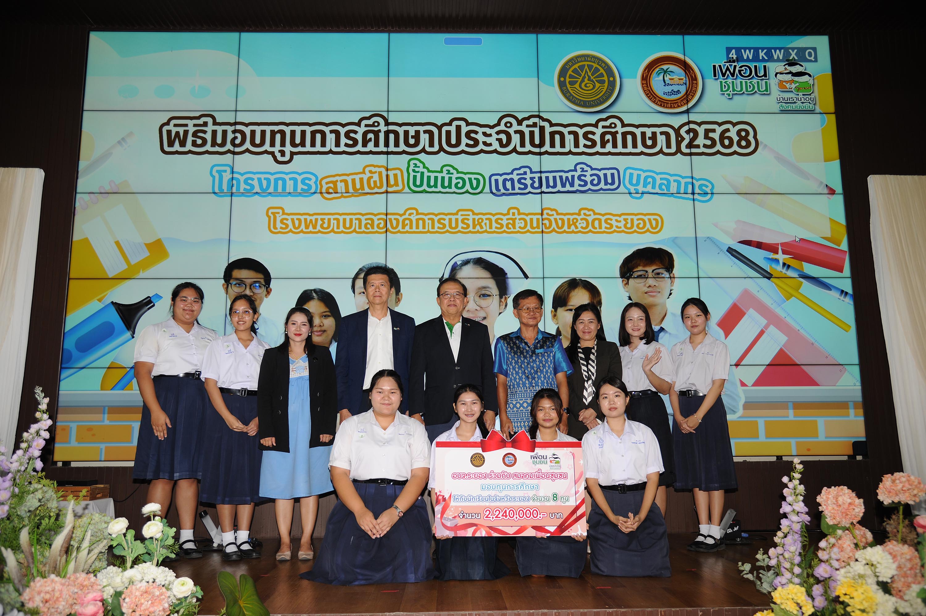 IMAGE - 33063