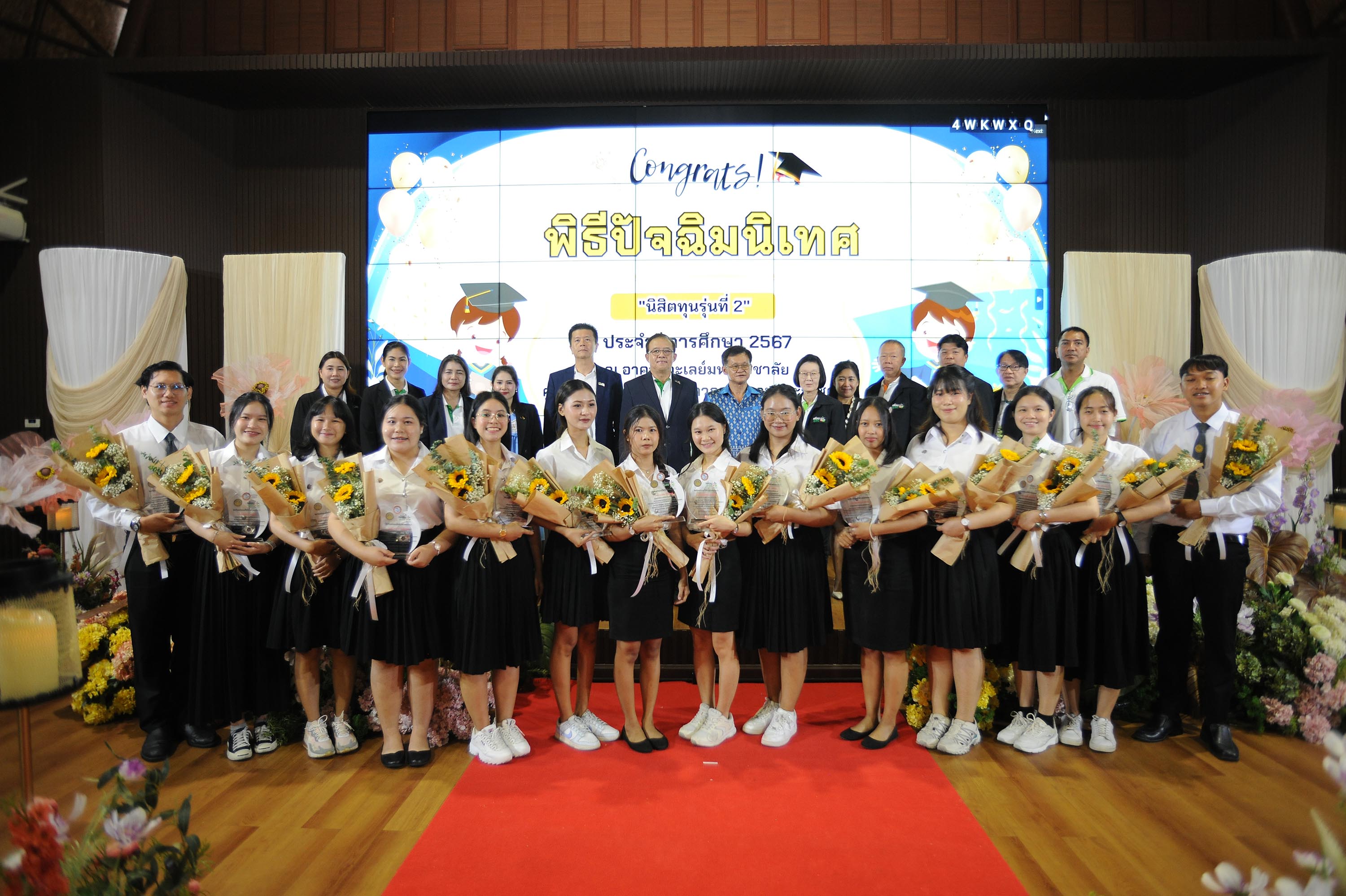 IMAGE - 33066